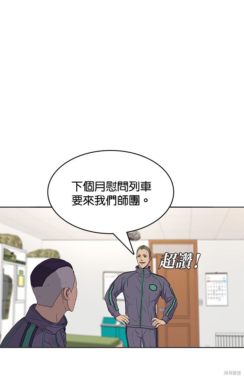 第 55 页