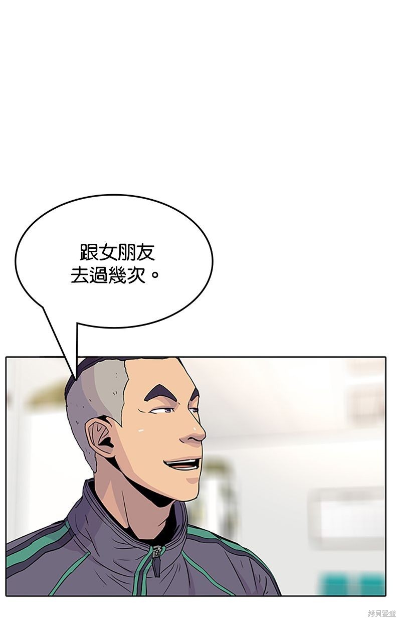 第 58 页
