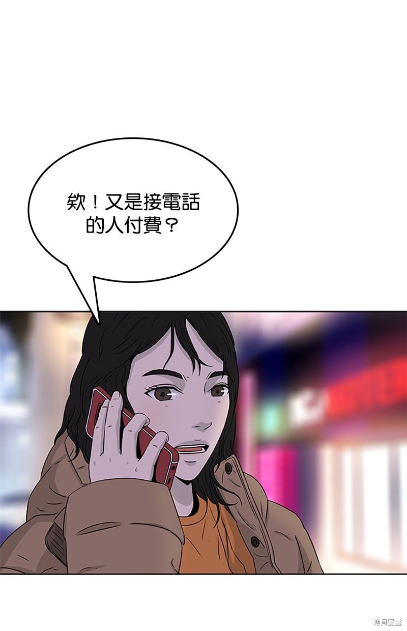 第 67 页
