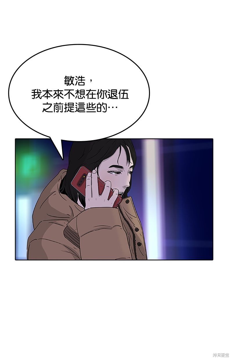 第 69 页