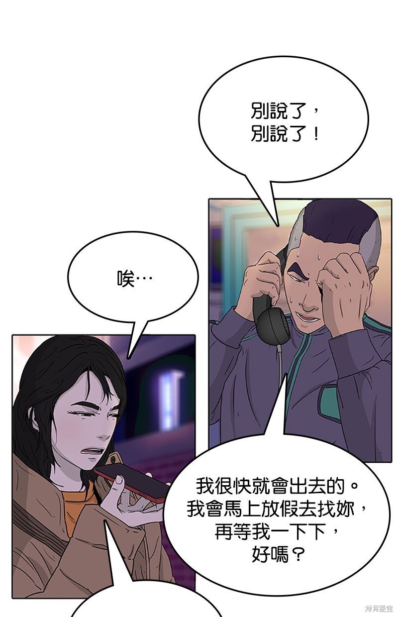 第 70 页