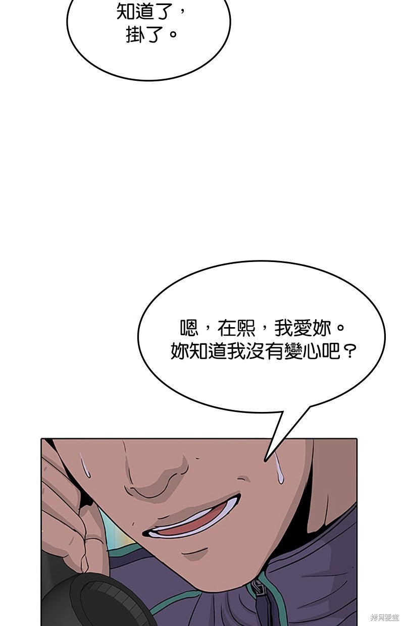 第 71 页