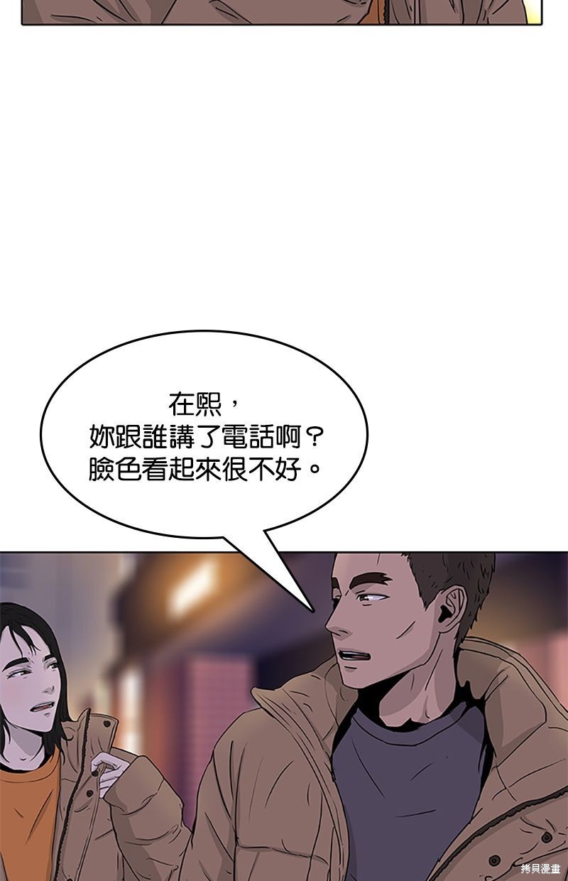 第 73 页