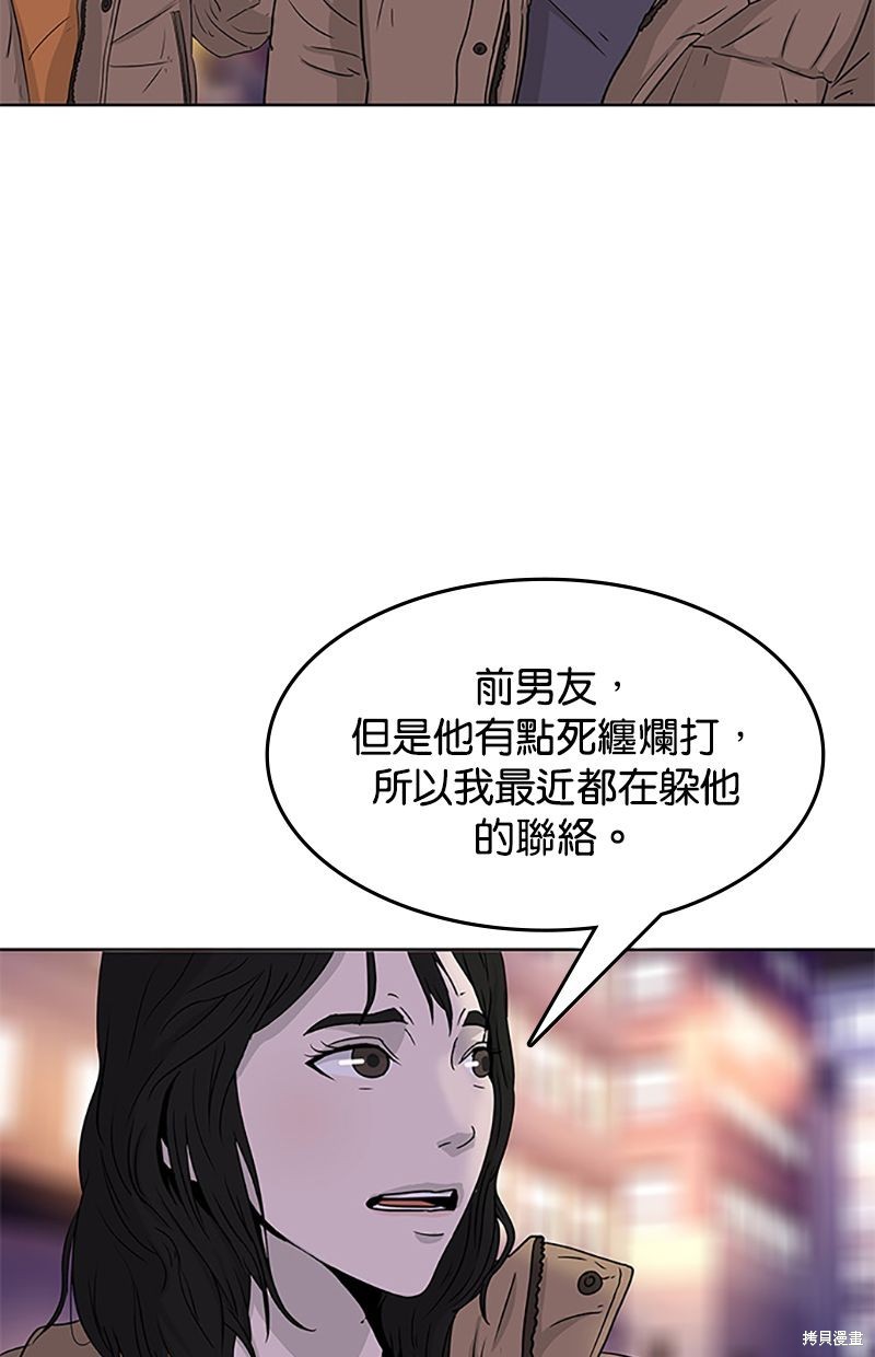 第 74 页