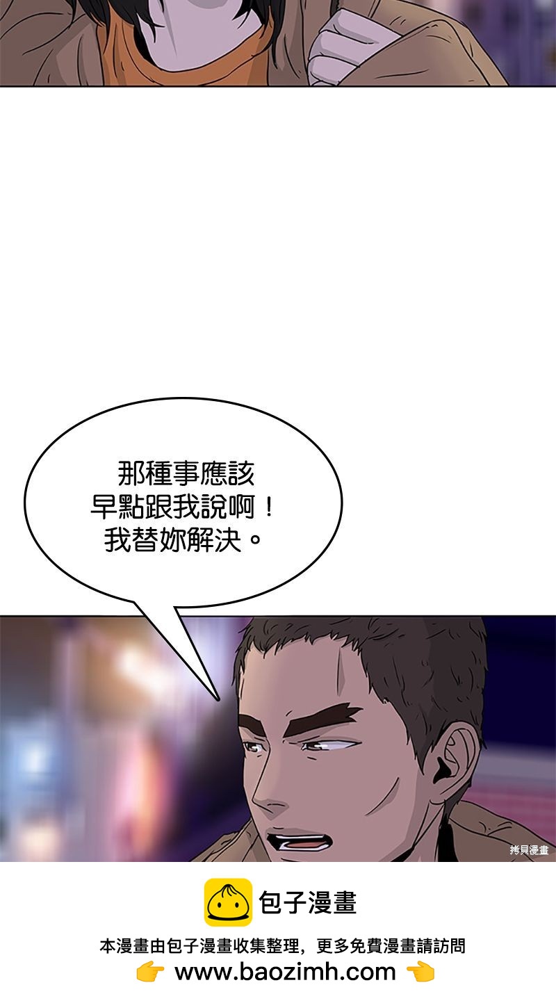 第 75 页