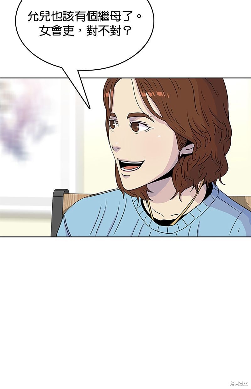 第 38 页