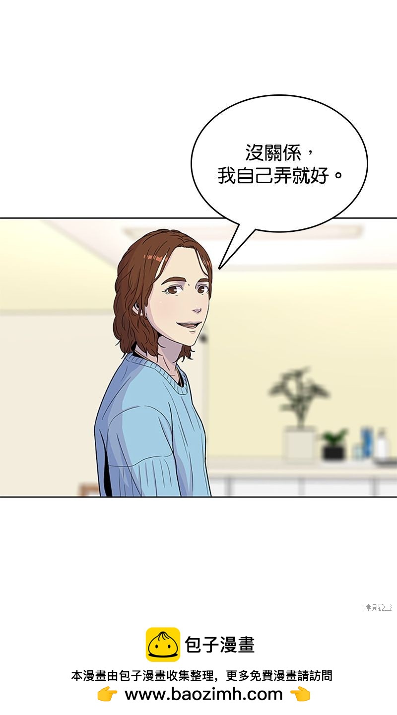 第 50 页