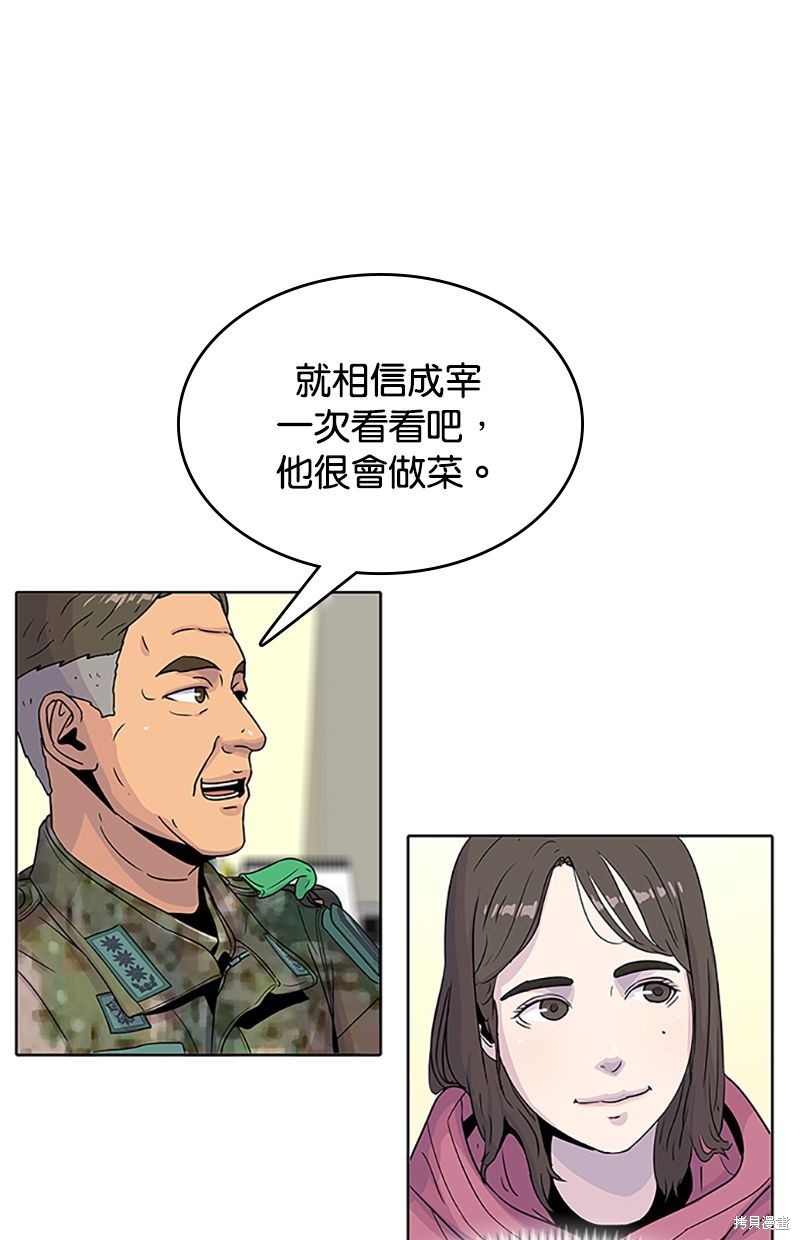 第 52 页