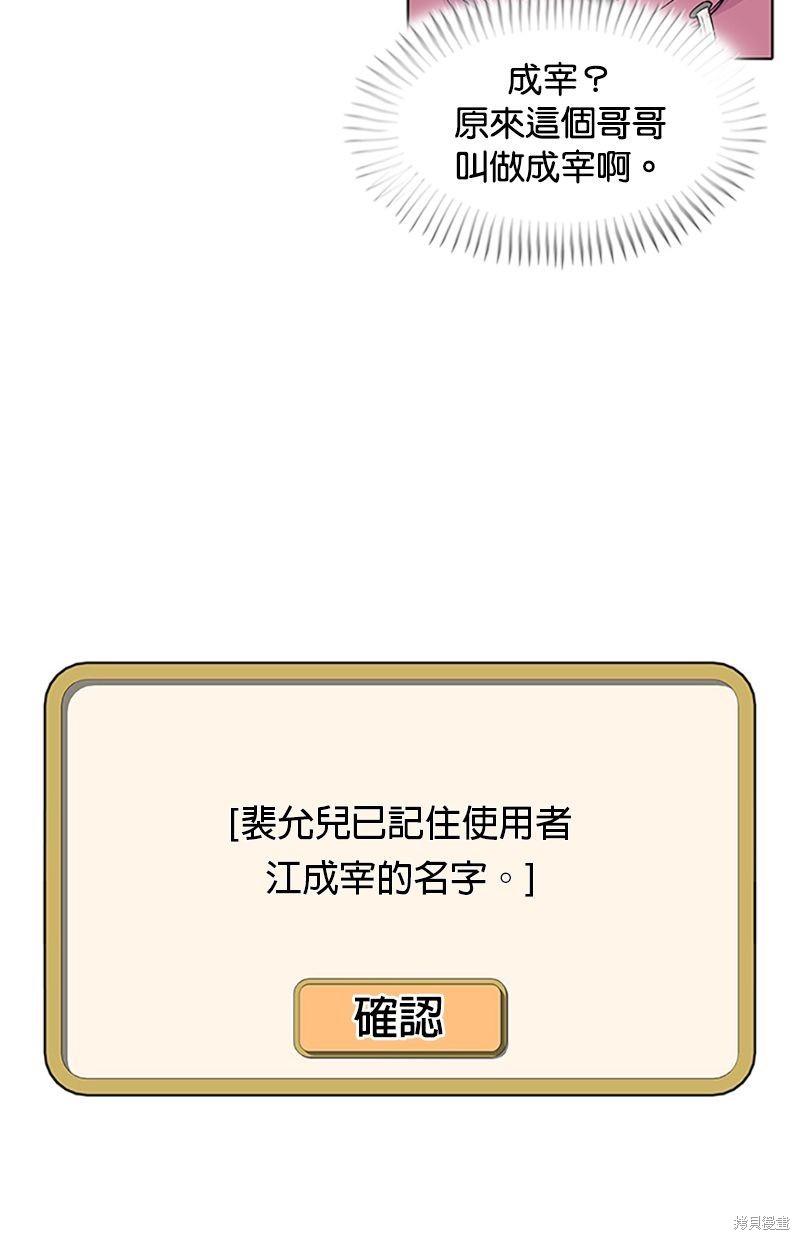 第 53 页