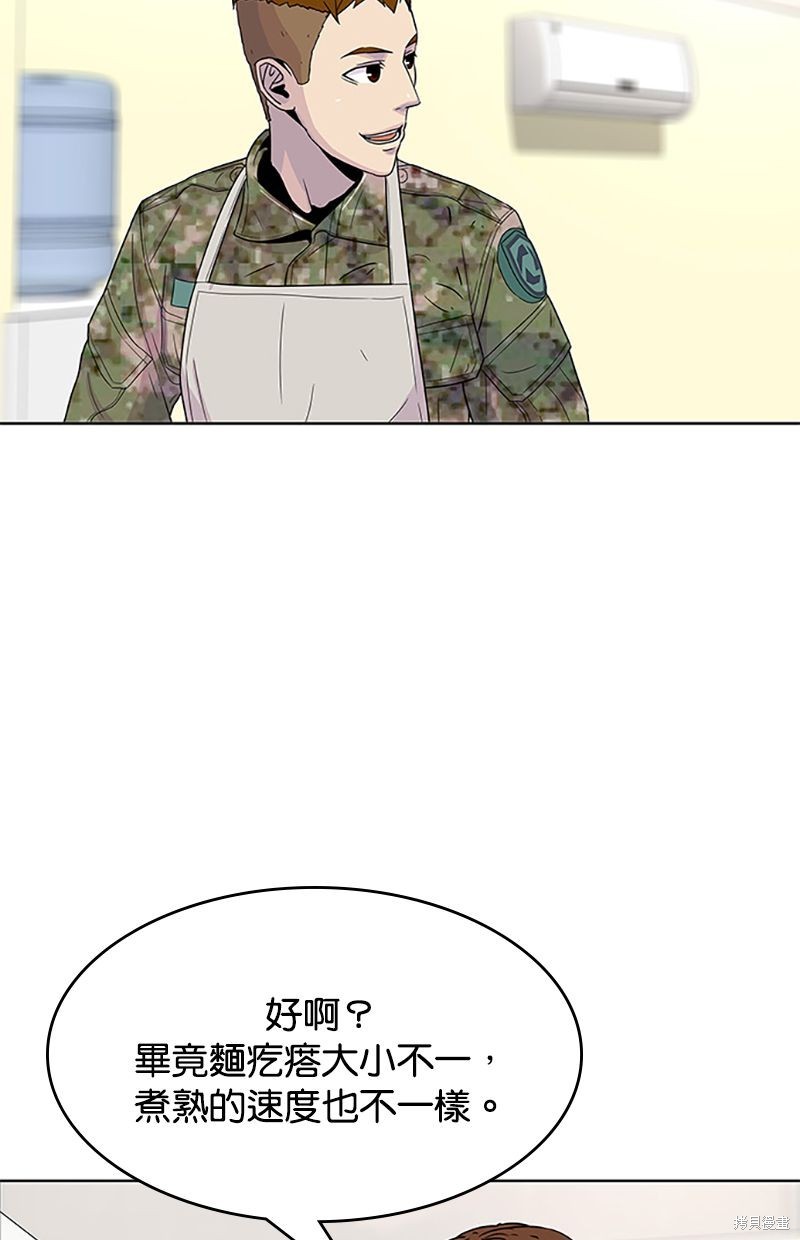 第 56 页