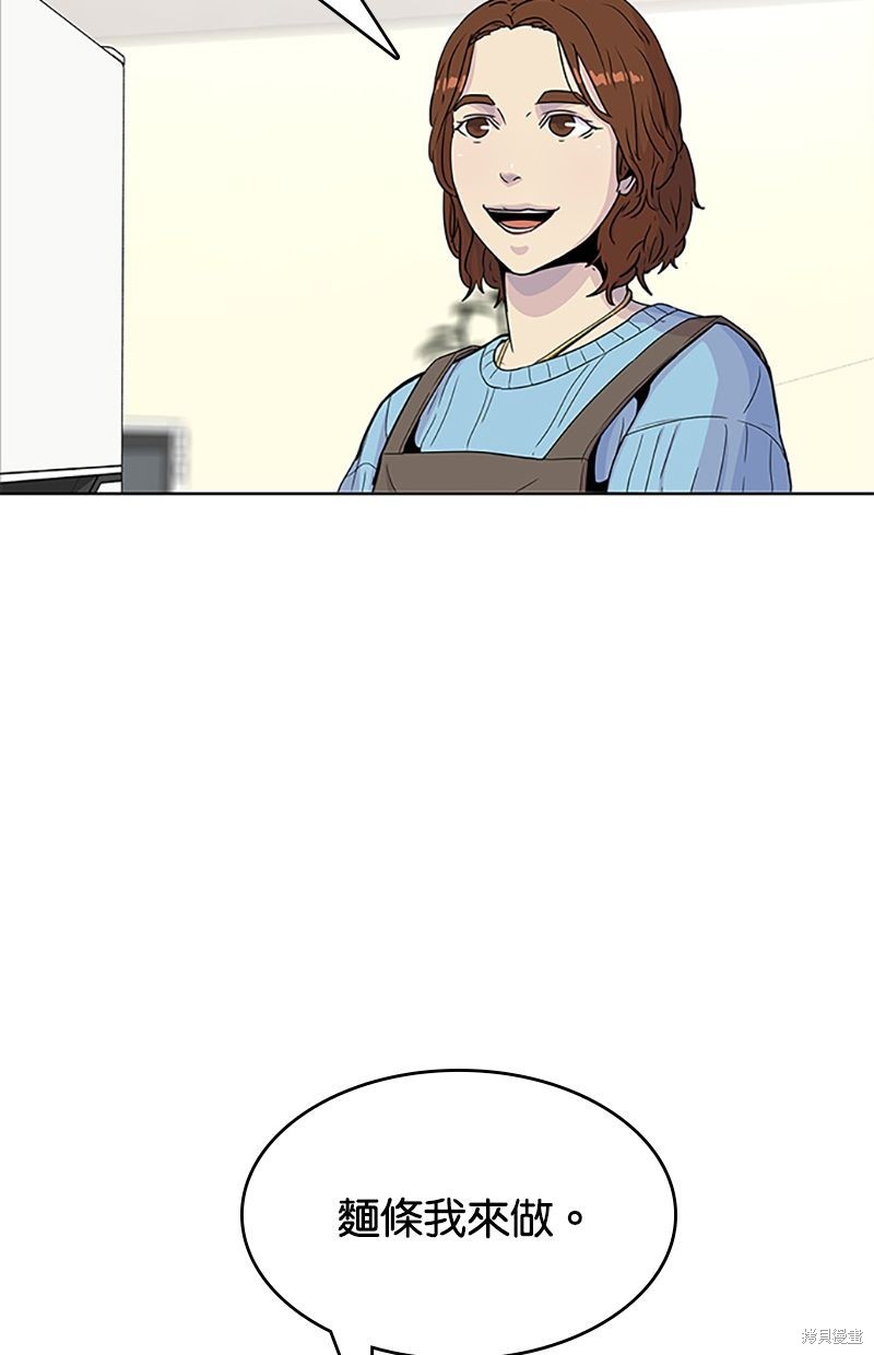 第 57 页