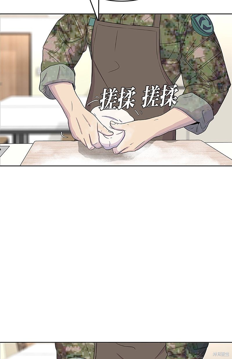 第 58 页