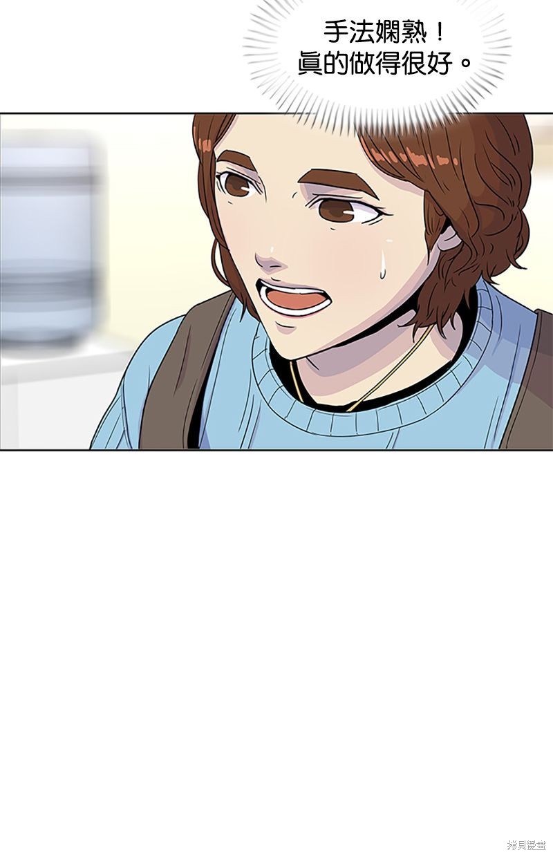 第 61 页