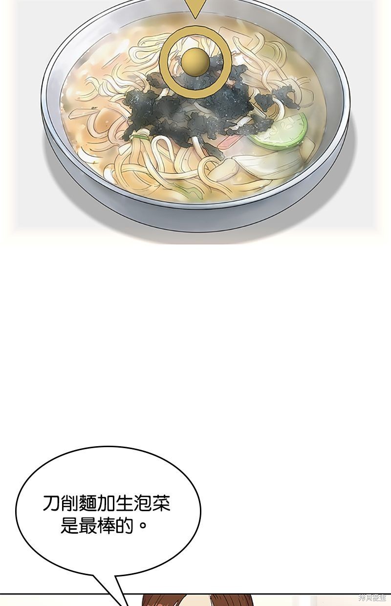 第 63 页