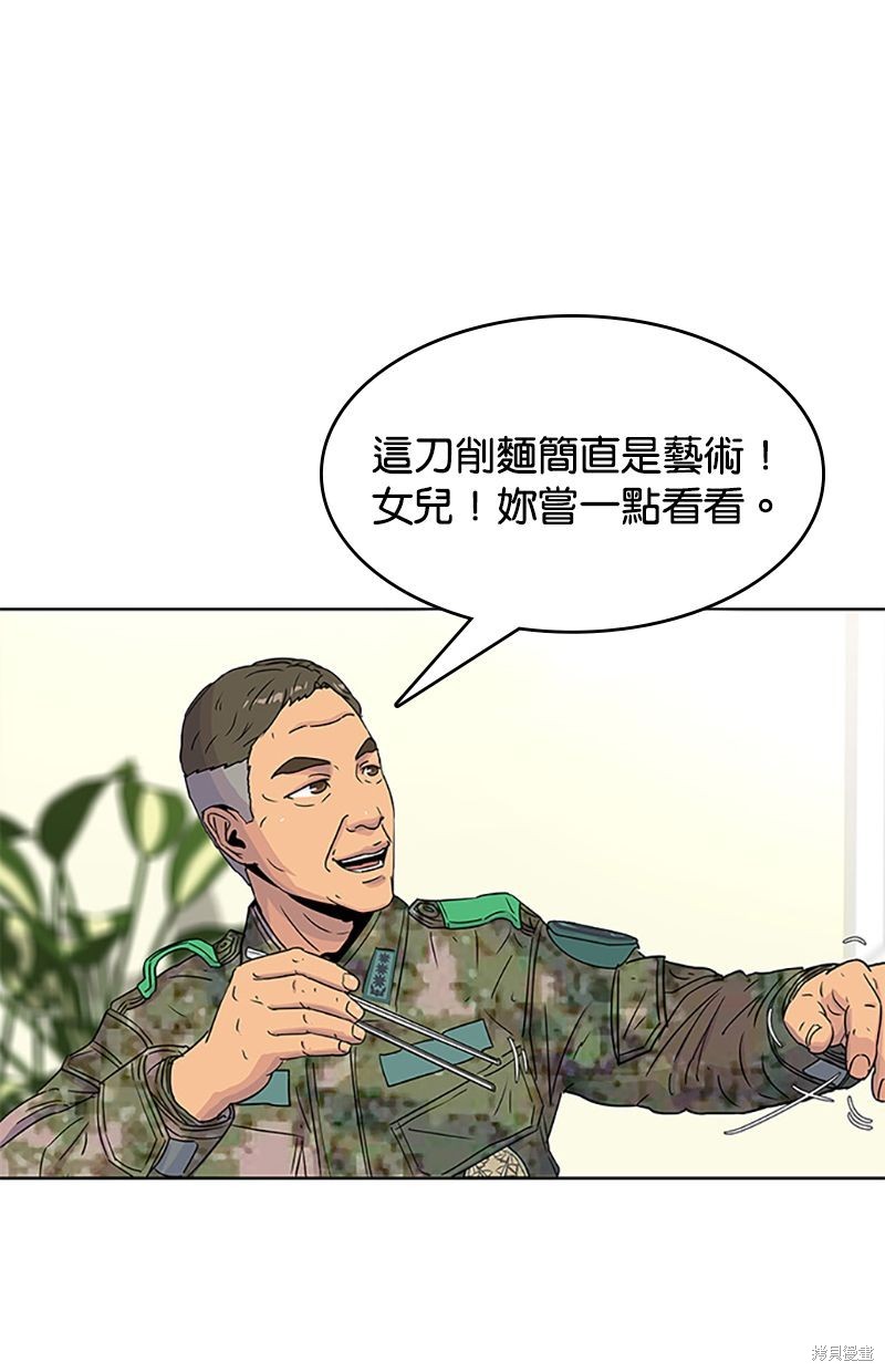 第 66 页