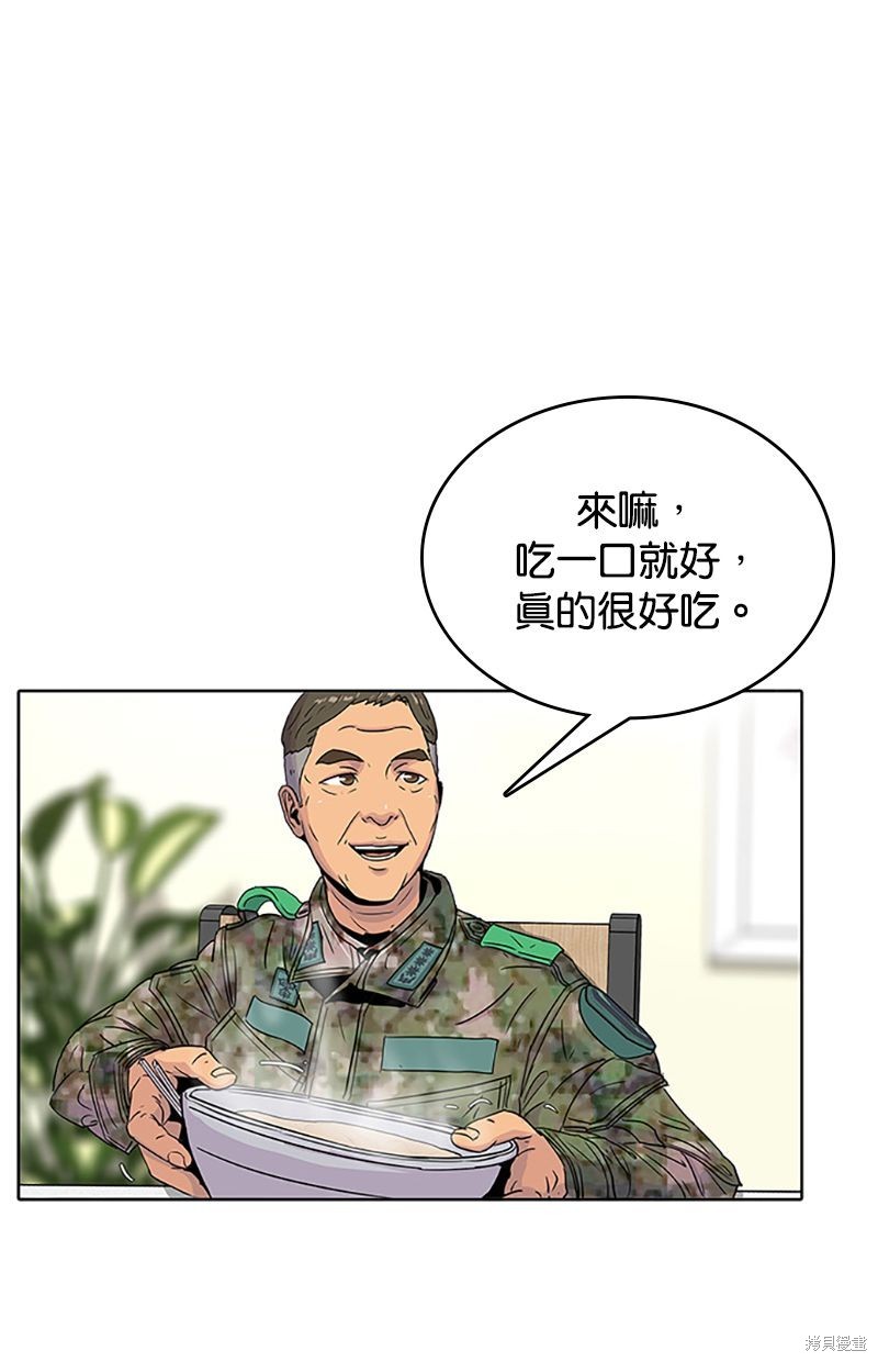第 68 页