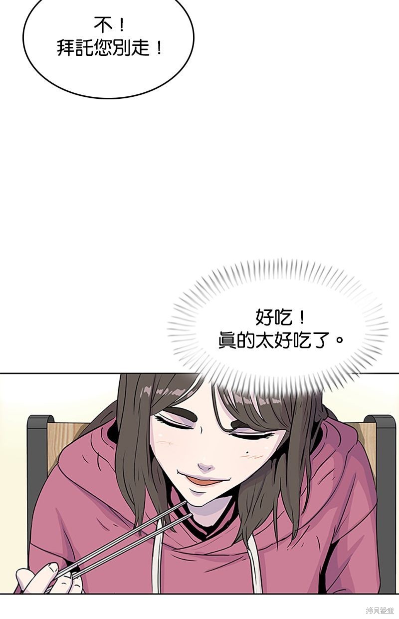 第 73 页