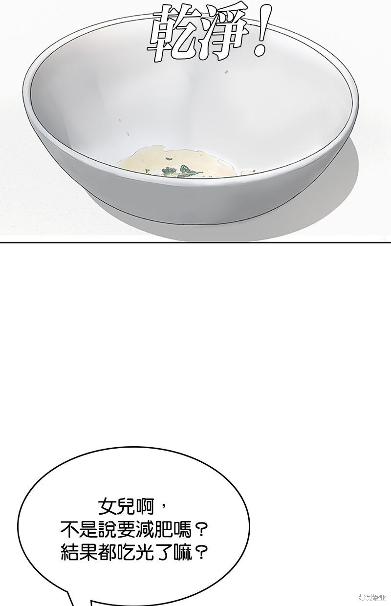 第 76 页
