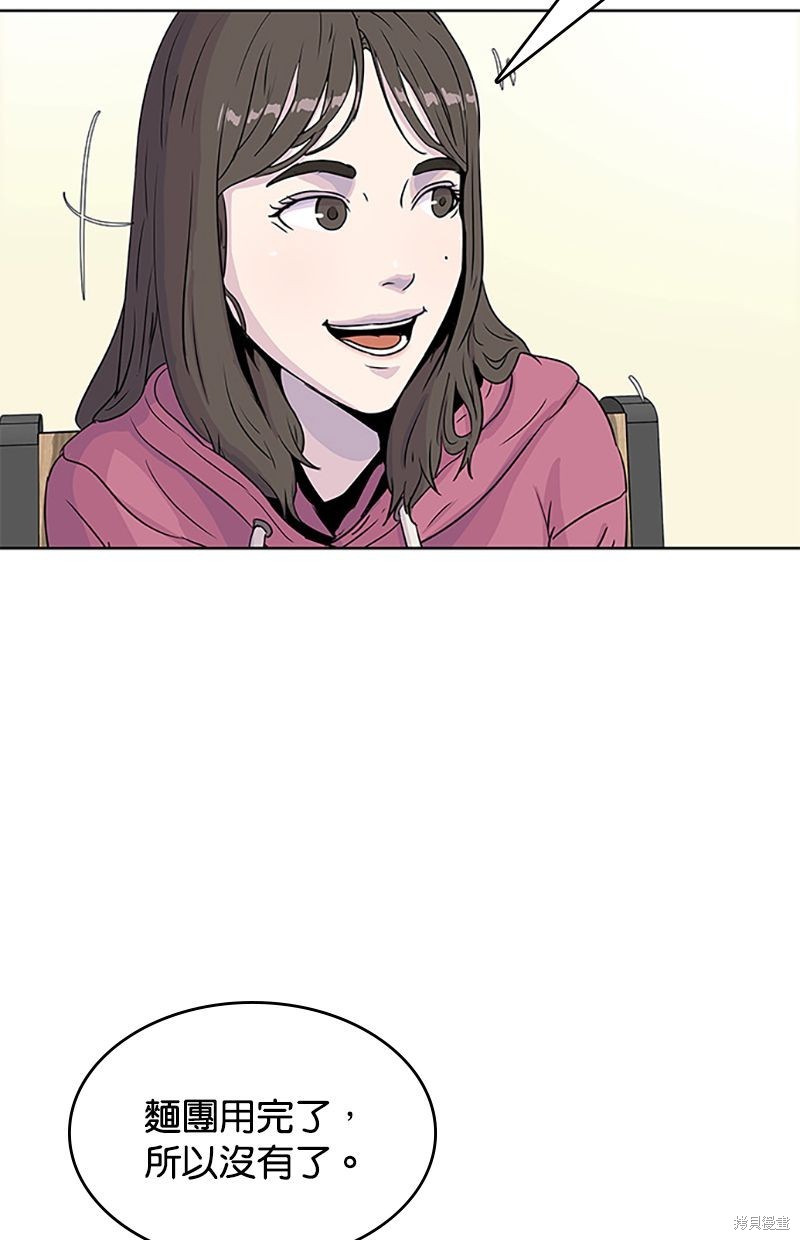 第 78 页