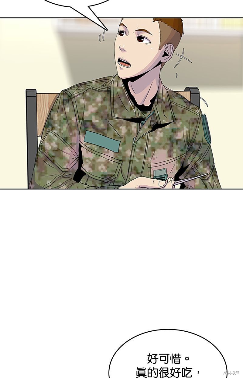 第 79 页