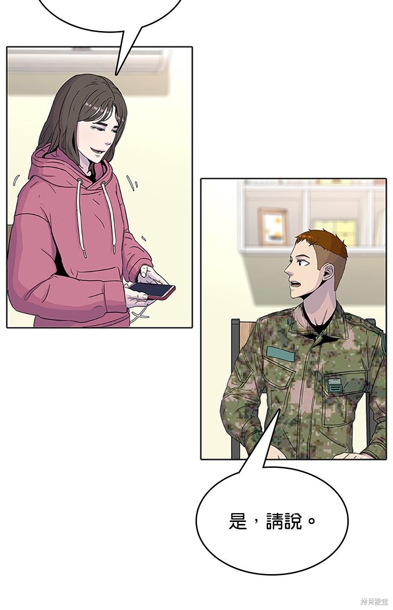 第 81 页