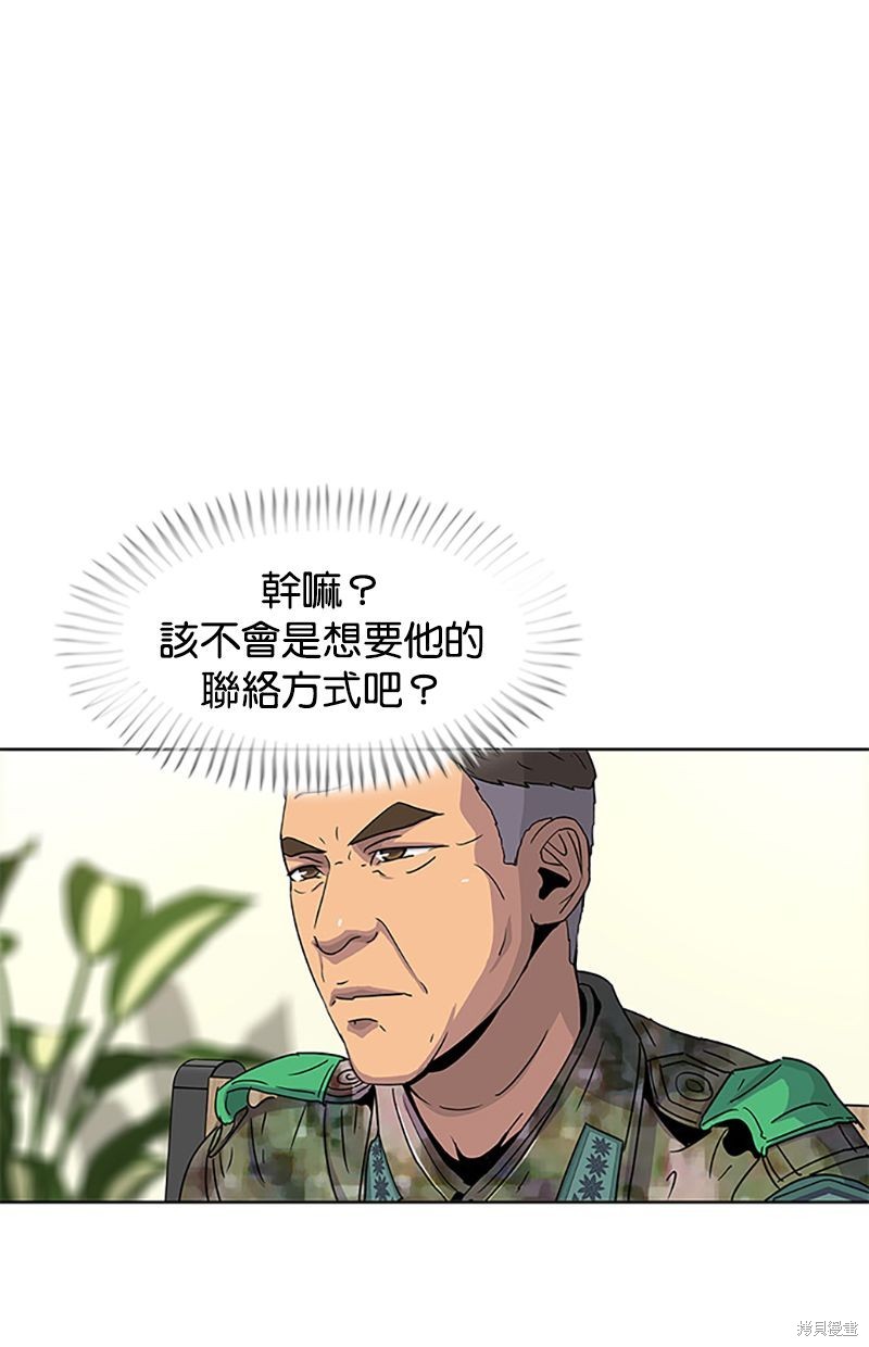 第 82 页