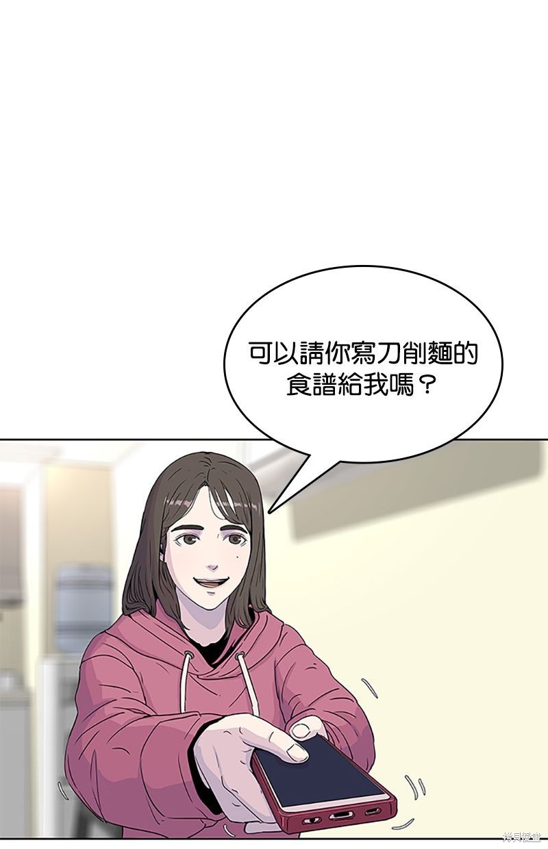 第 83 页