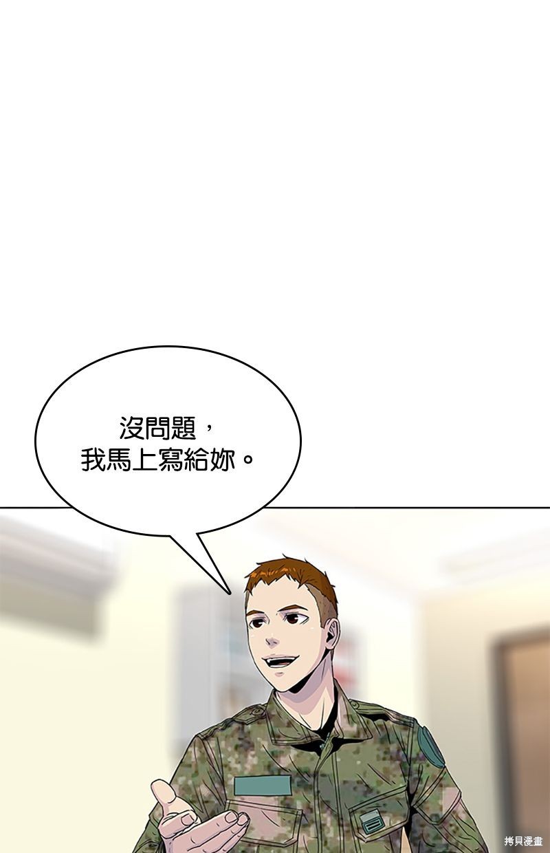 第 84 页
