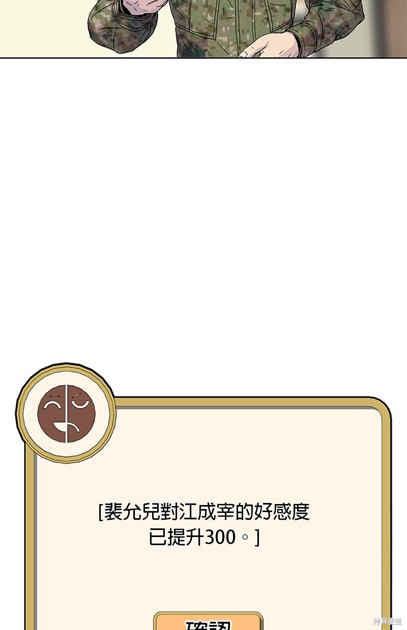 第 85 页