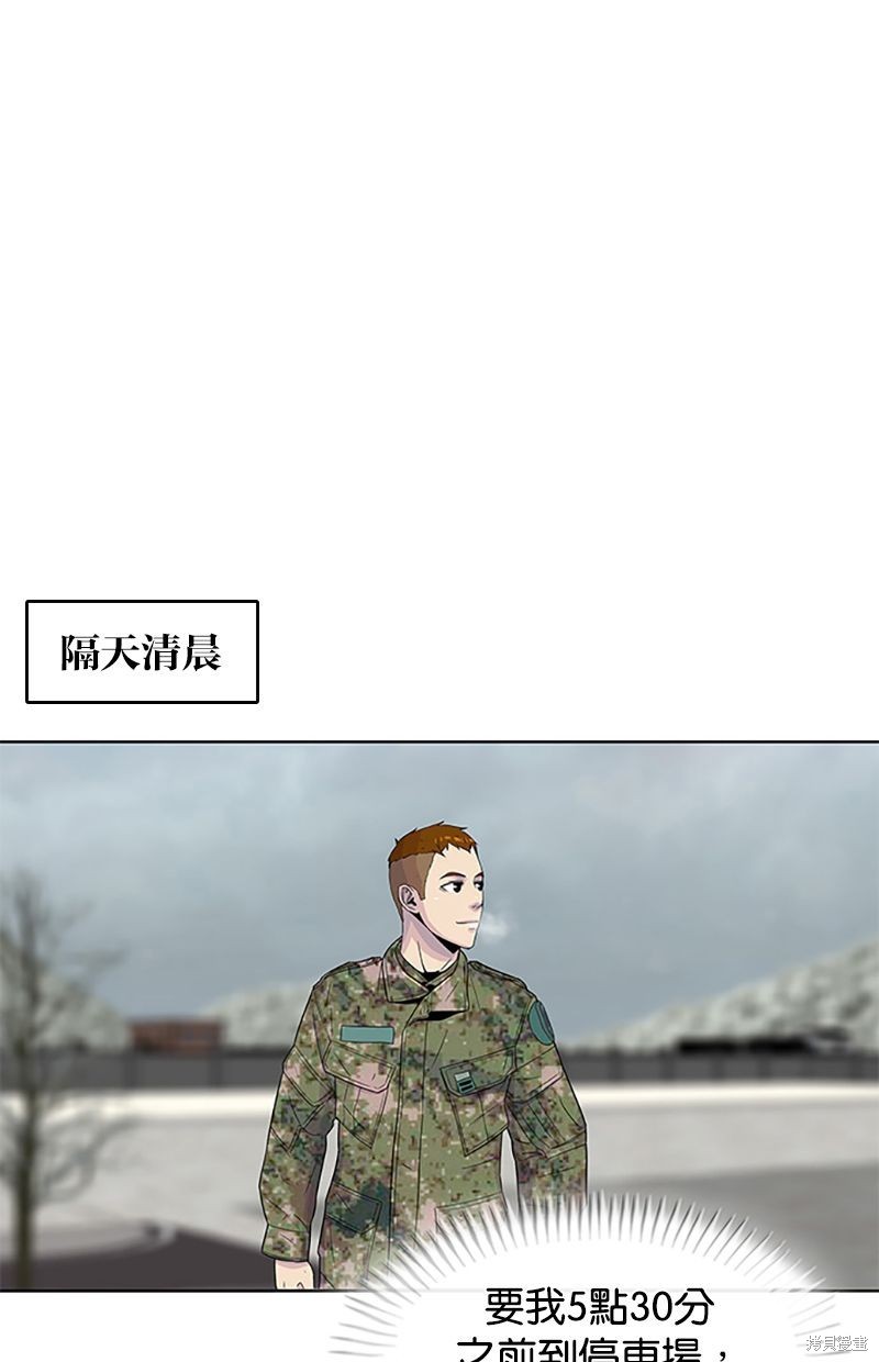 第 43 页