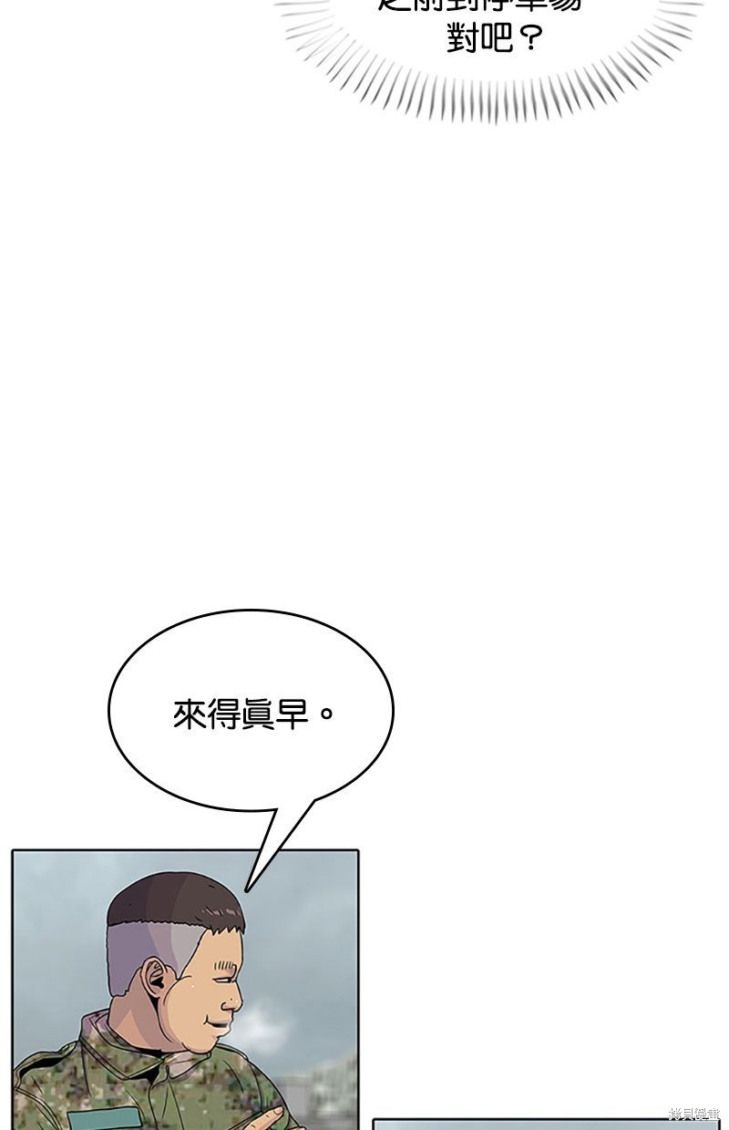 第 44 页