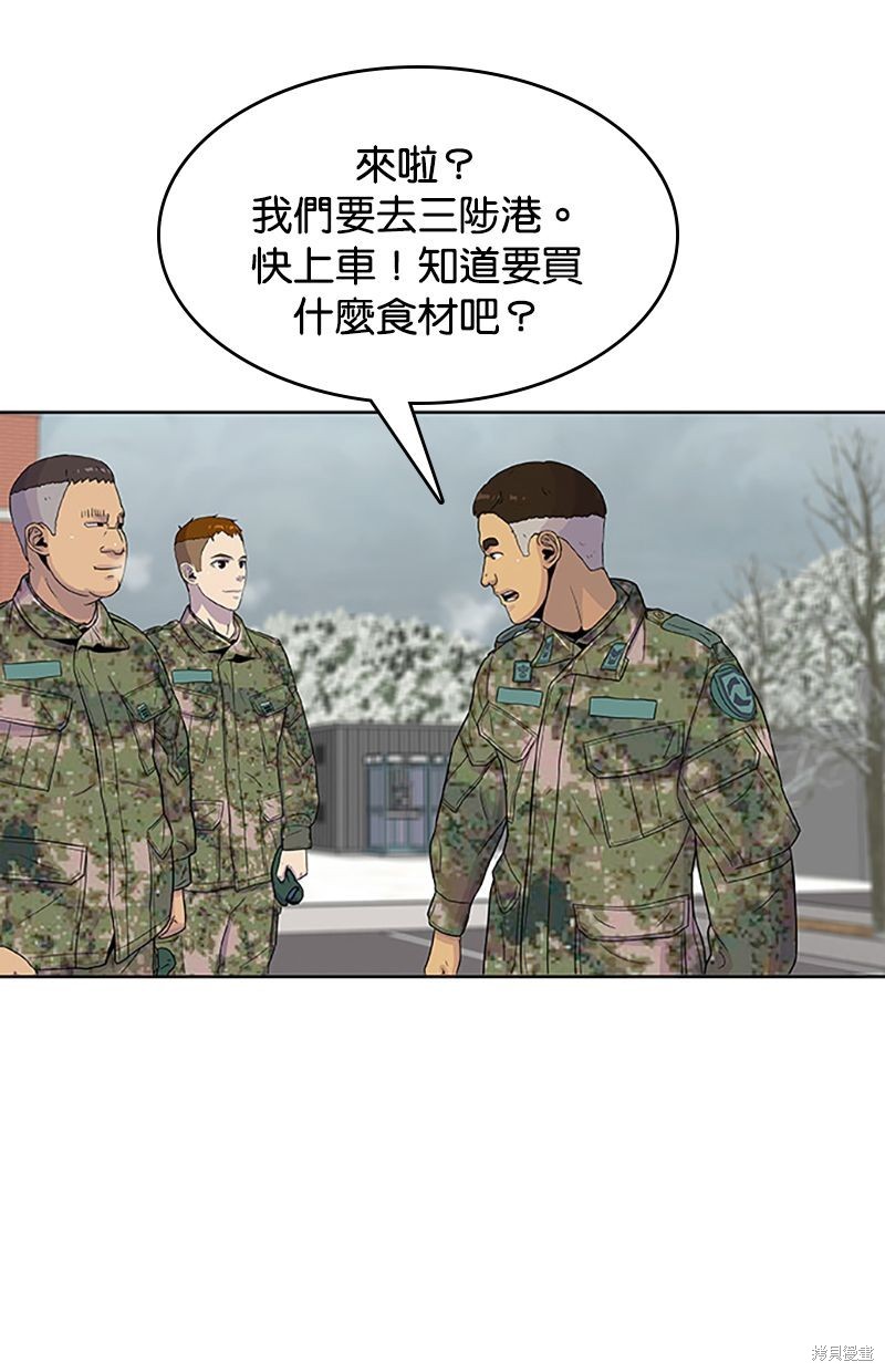 第 46 页