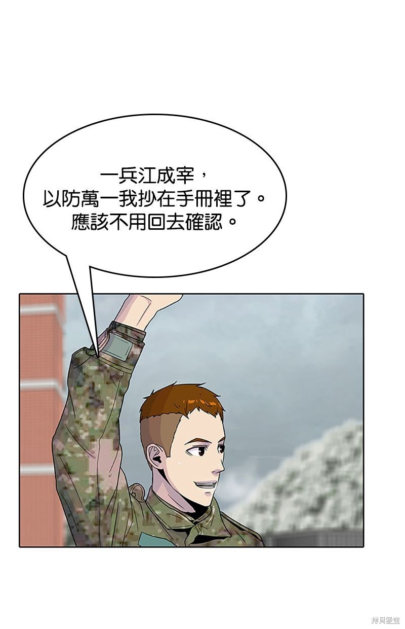 第 49 页