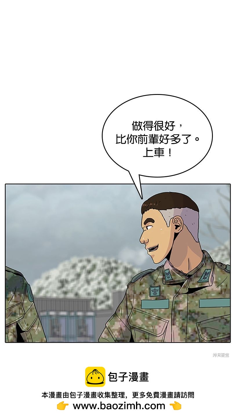 第 50 页