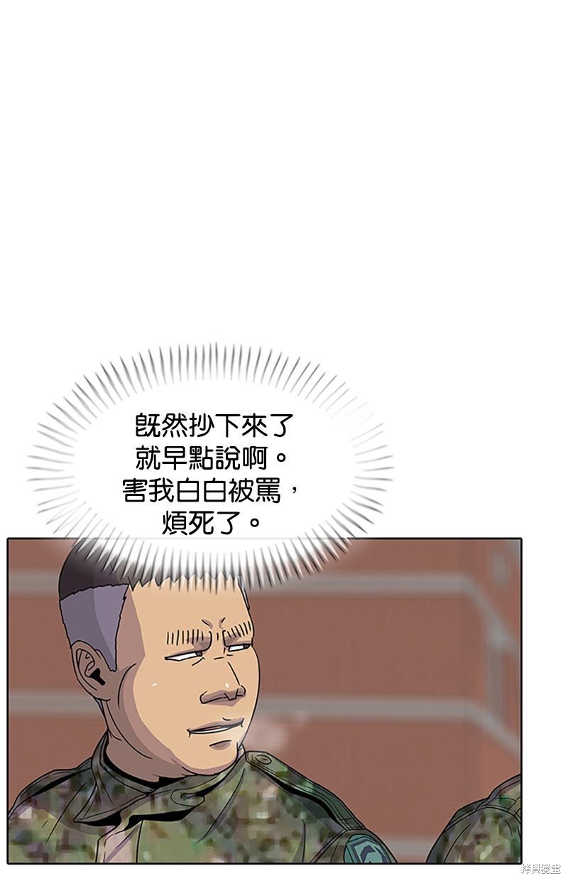 第 51 页