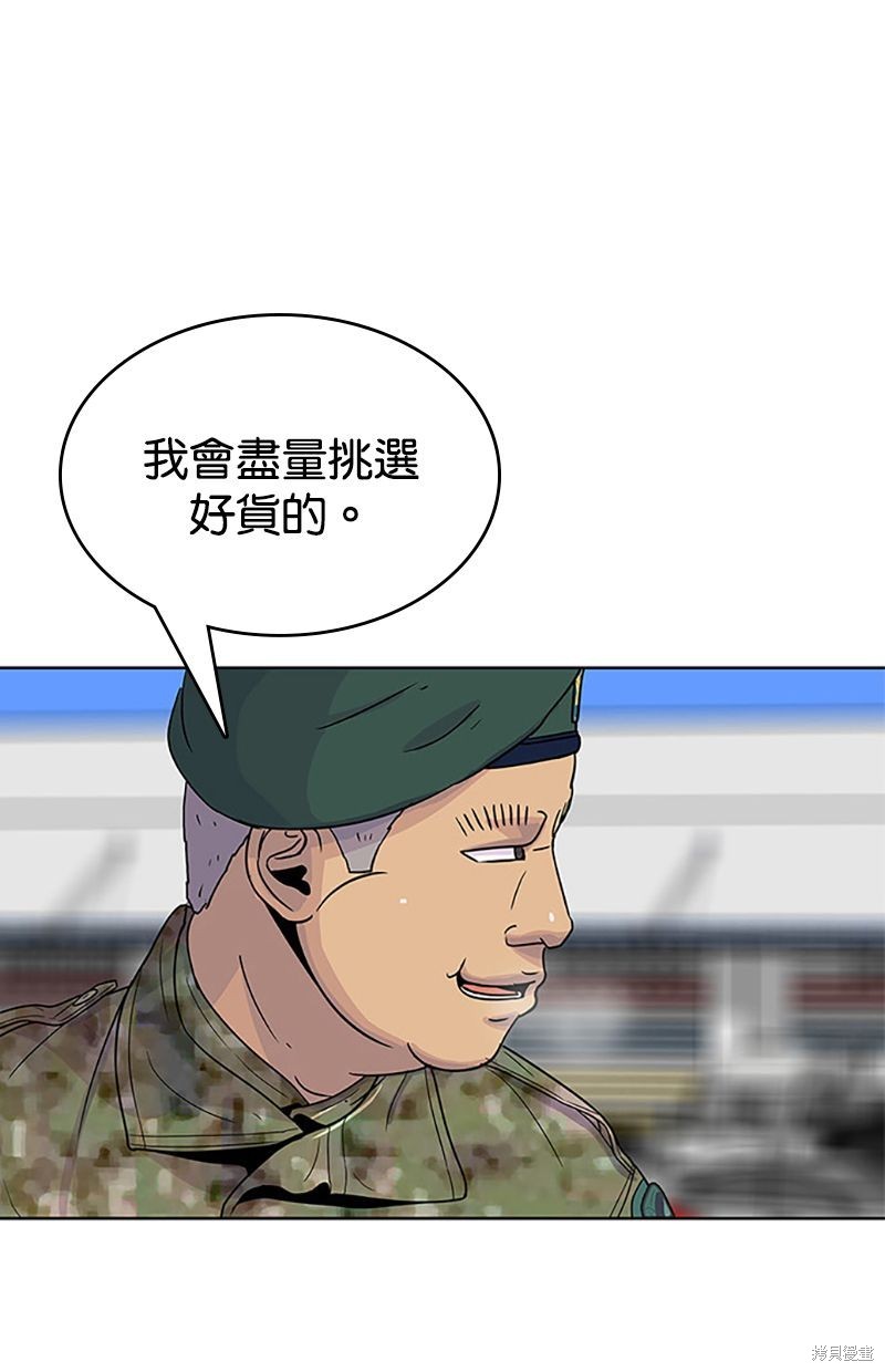 第 56 页