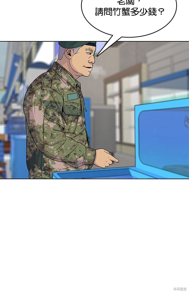 第 58 页