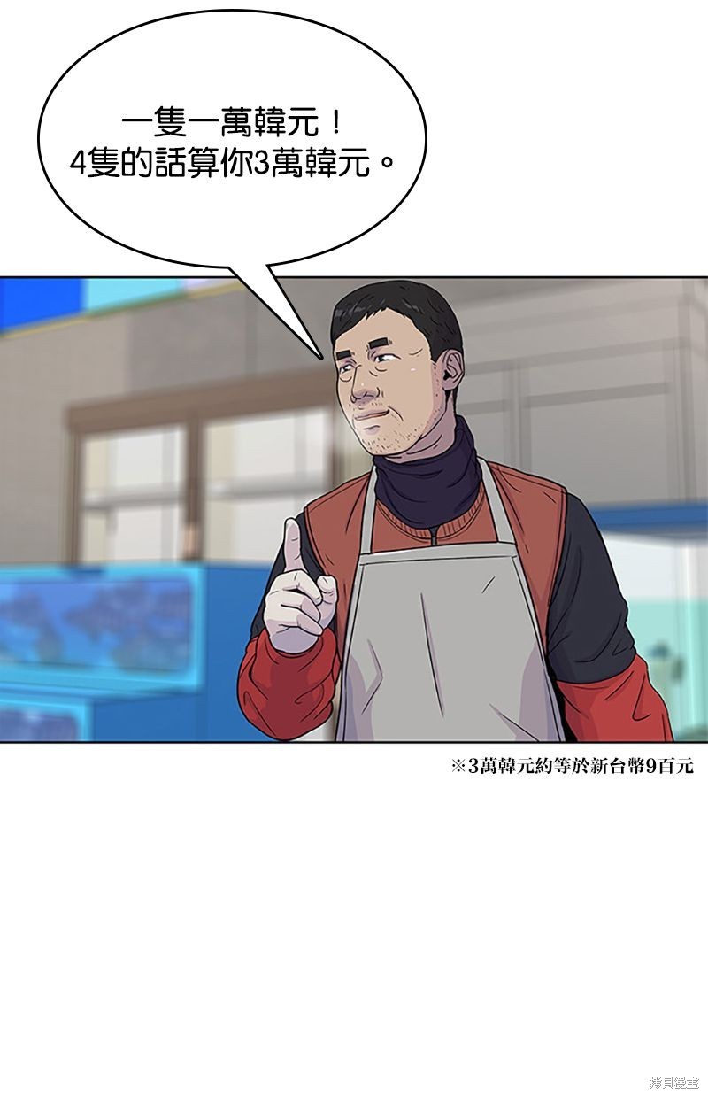 第 59 页
