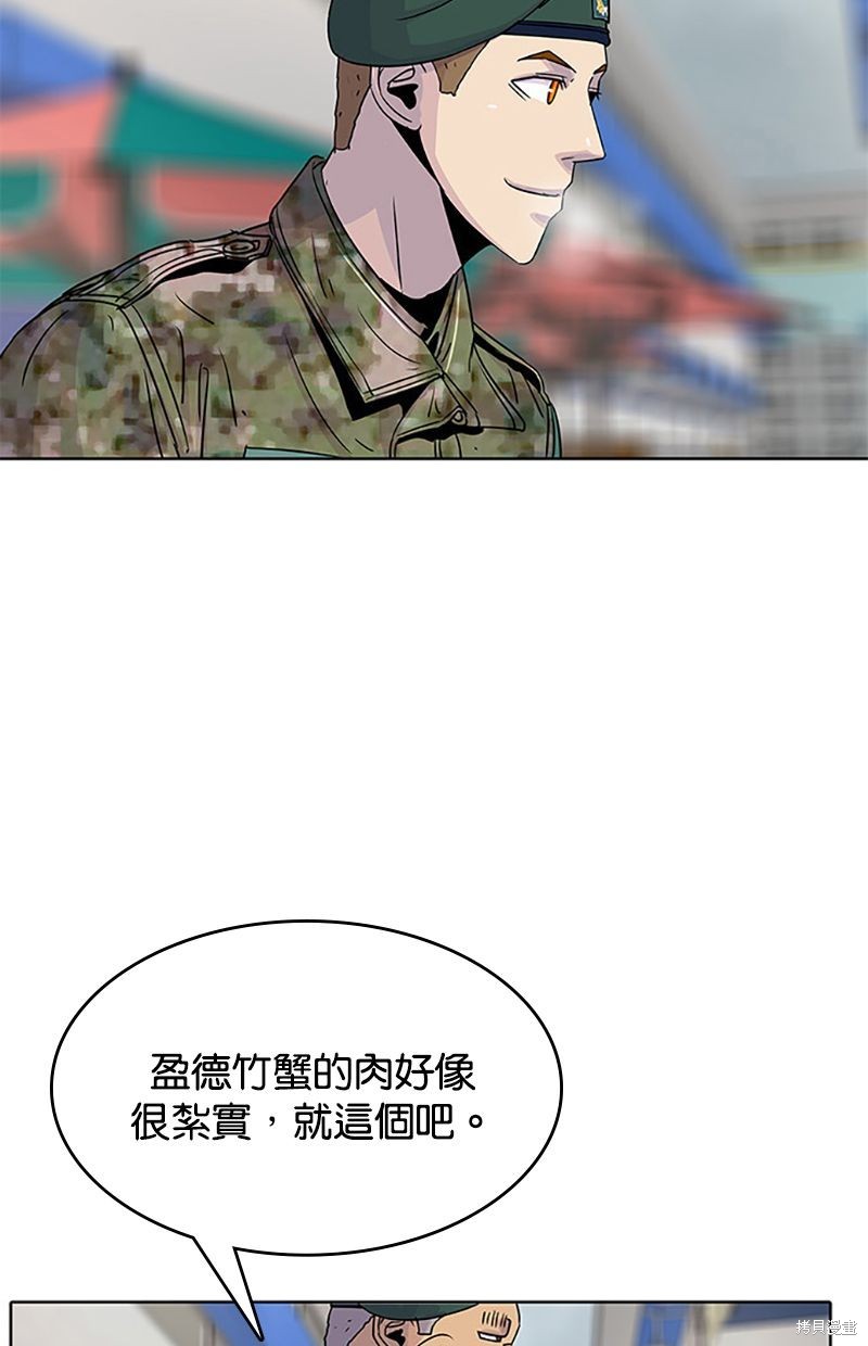 第 62 页