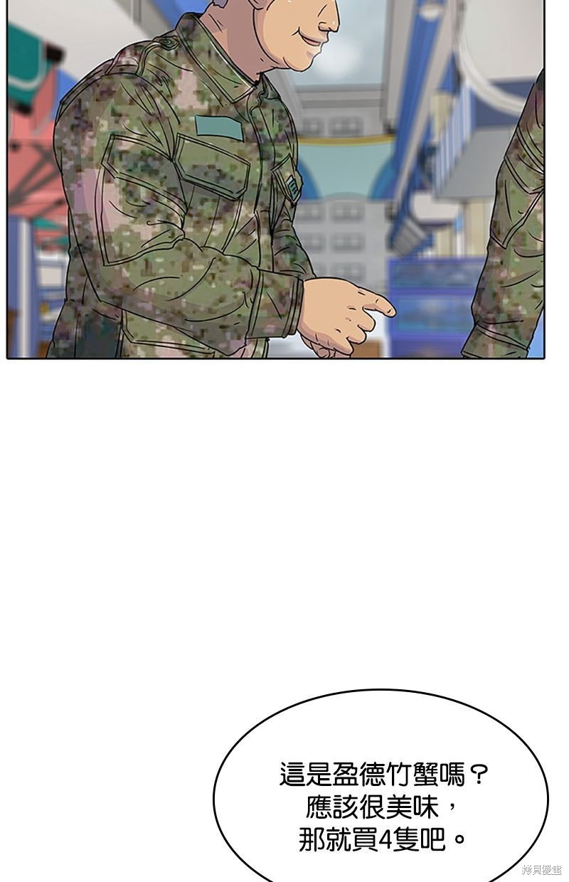 第 63 页