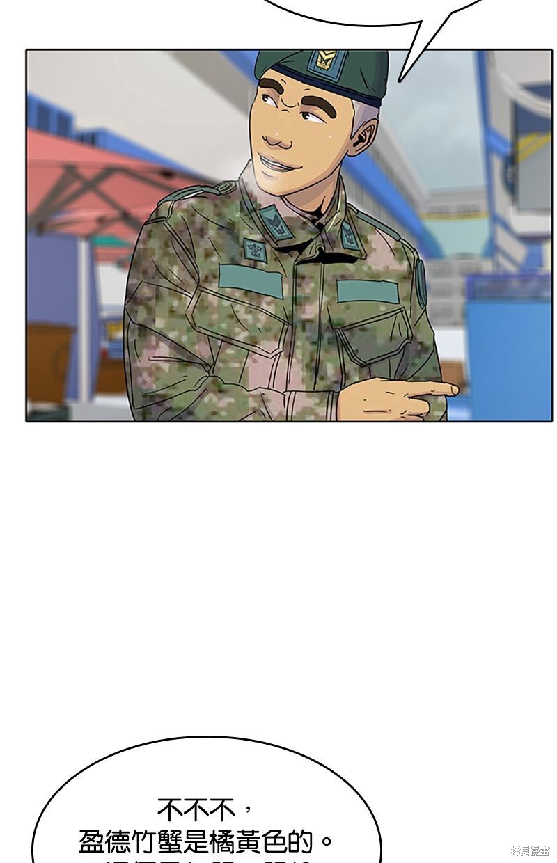 第 64 页