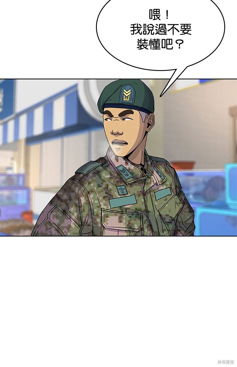 第 66 页
