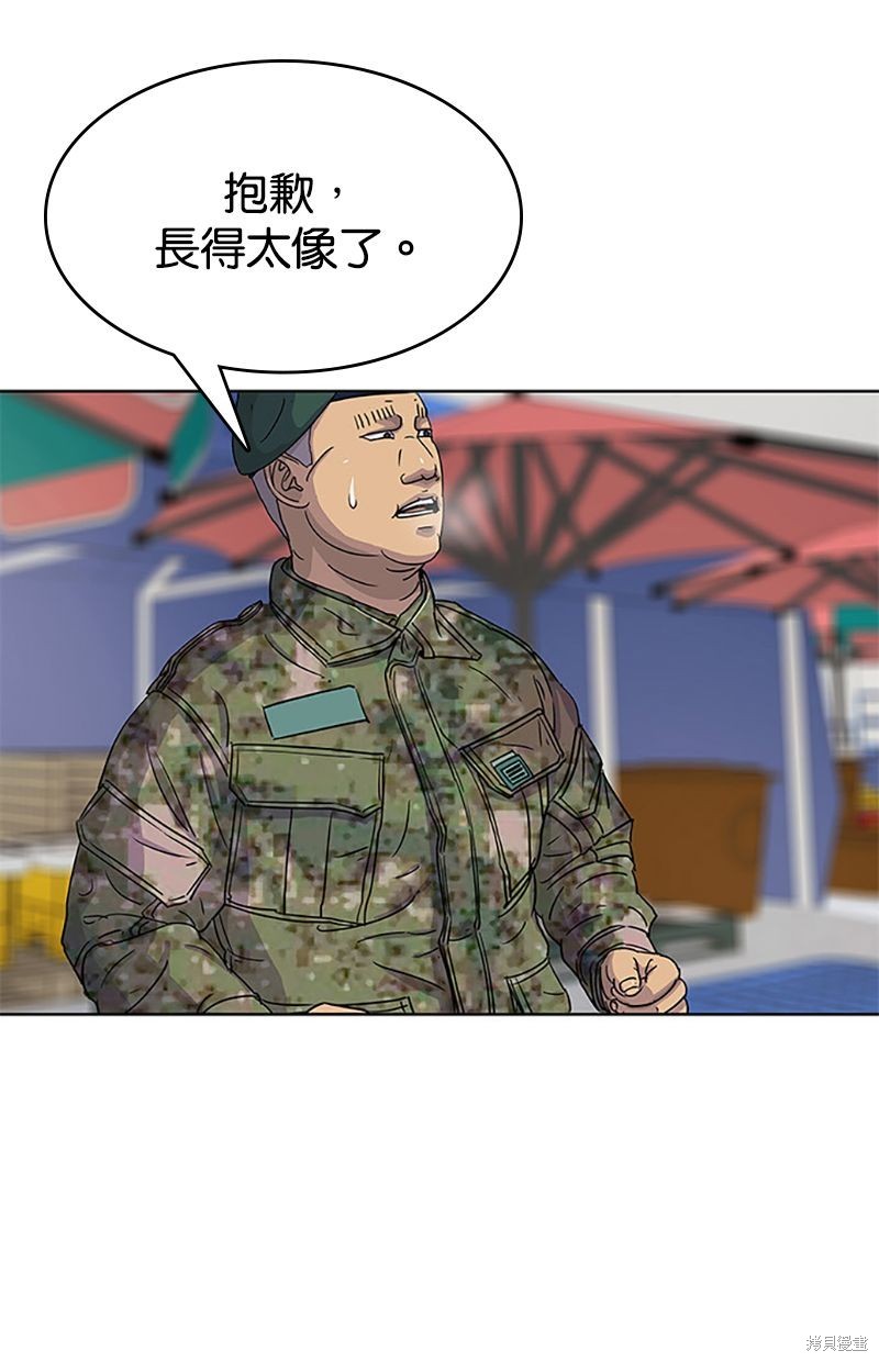 第 67 页