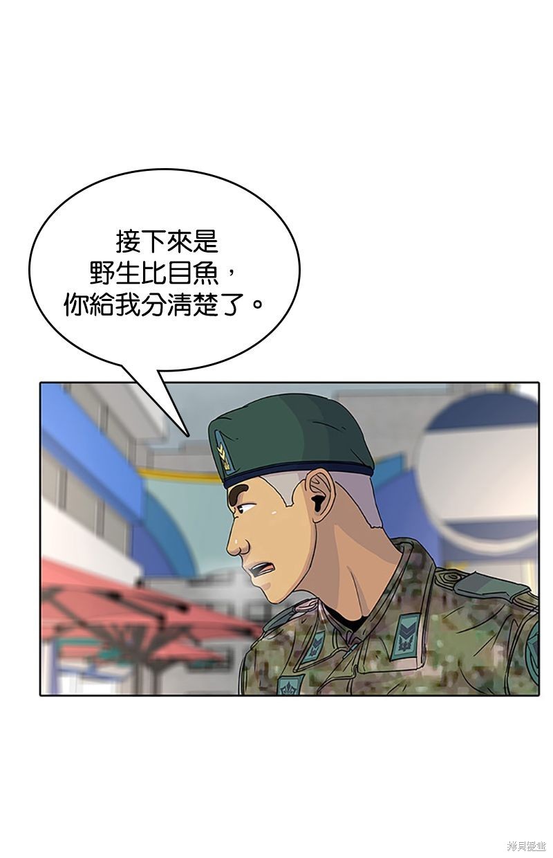 第 69 页