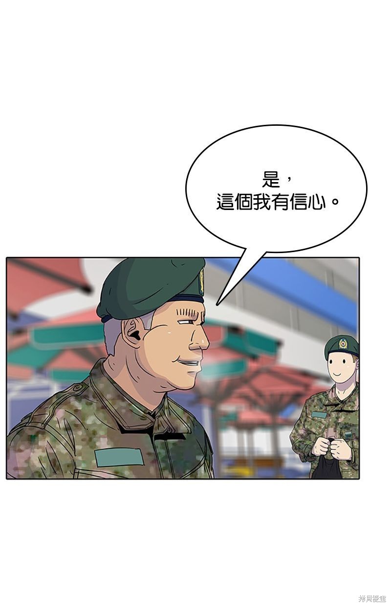 第 70 页