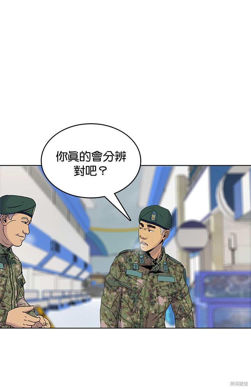 第 71 页