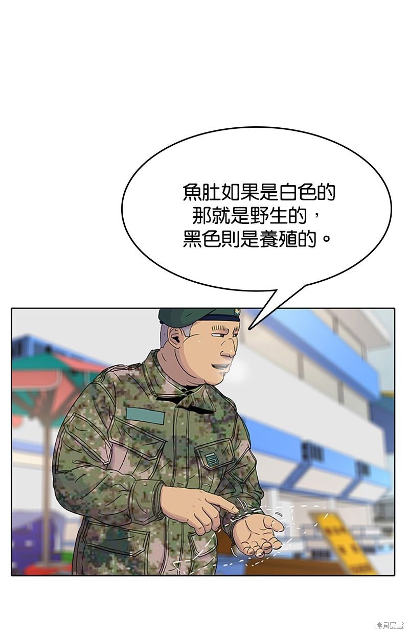 第 72 页