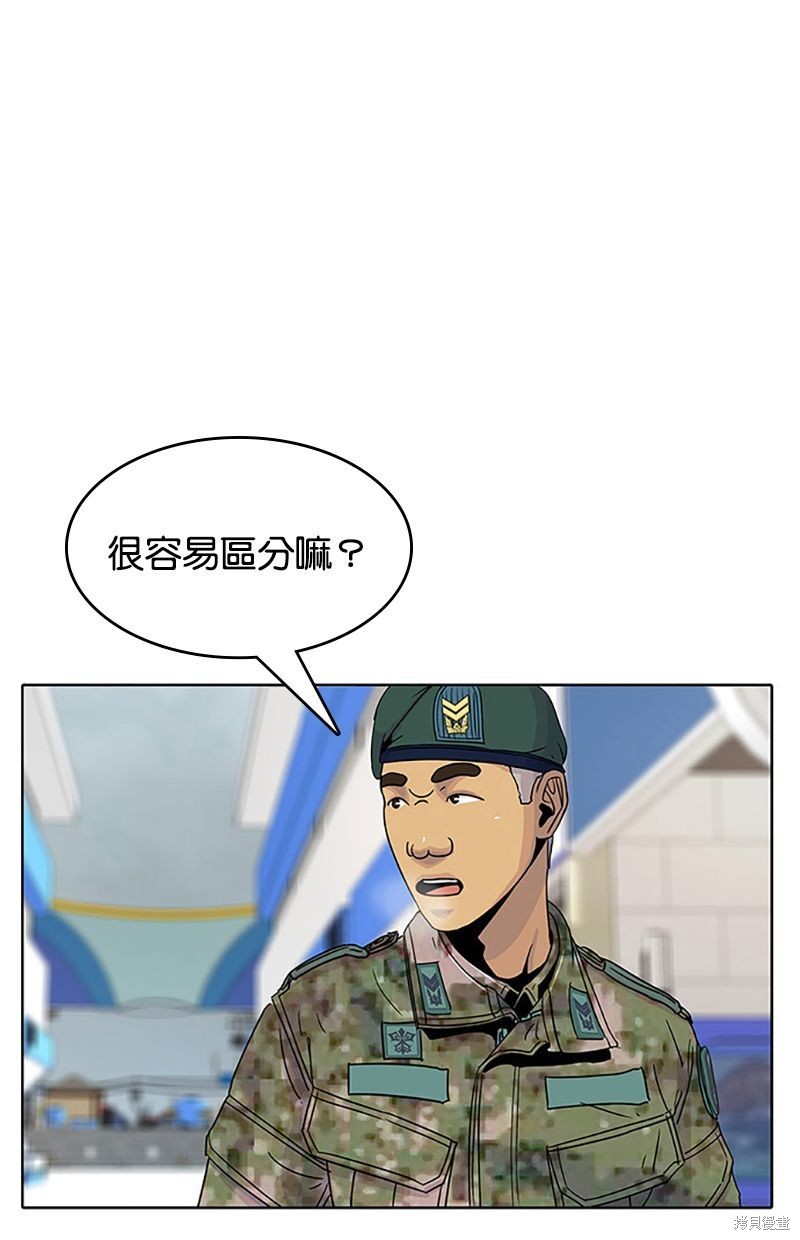 第 73 页