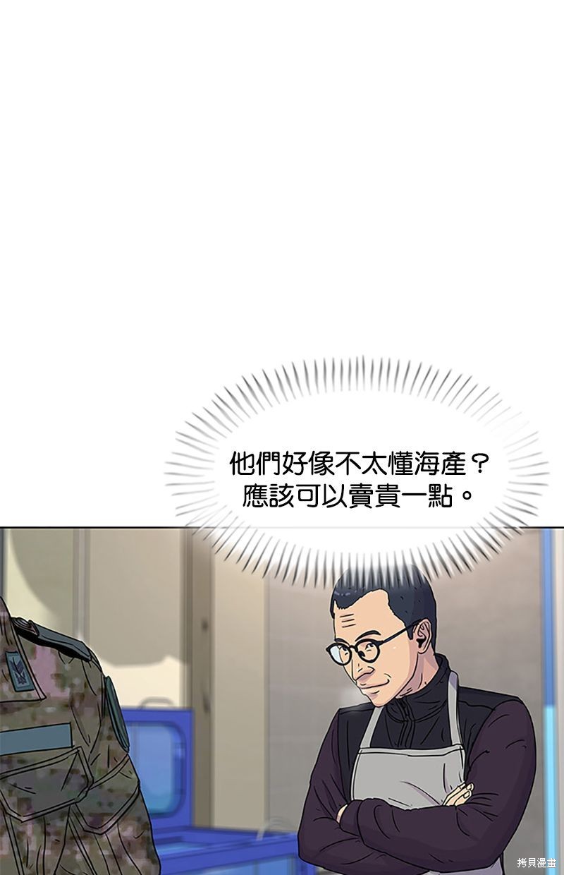 第 74 页