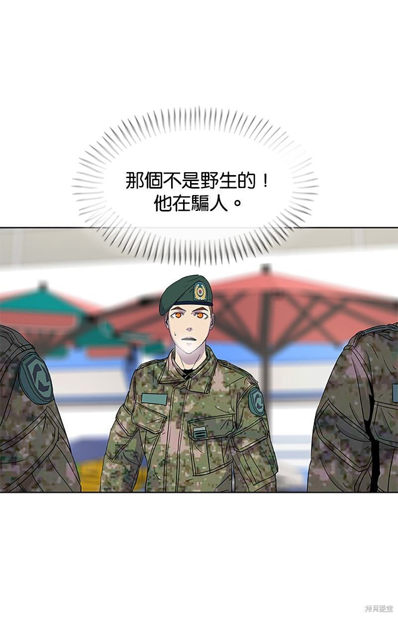 第 77 页